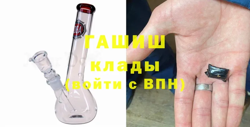 ссылка на мегу как зайти  Куйбышев  ГАШИШ Premium 