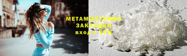 мефедрон Вяземский