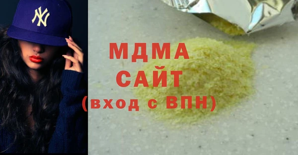 мефедрон Вяземский