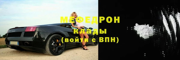 мефедрон Вяземский