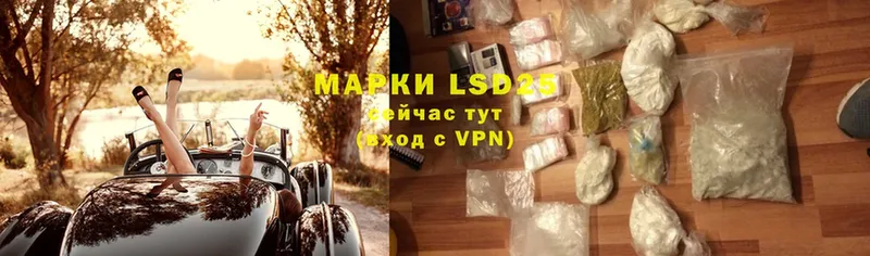 продажа наркотиков  Куйбышев  LSD-25 экстази ecstasy 