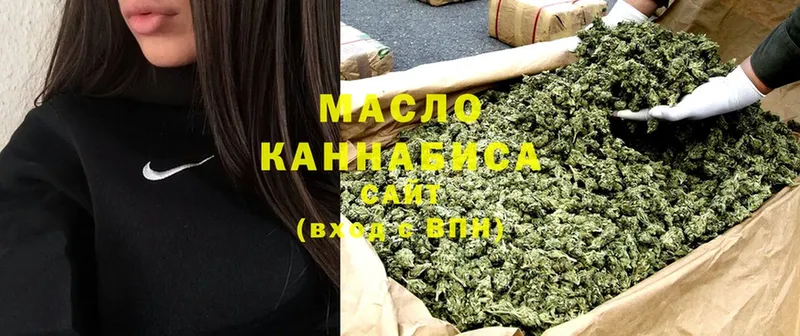 как найти закладки  Куйбышев  ТГК гашишное масло 